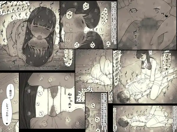 文学女子に食べられる6(d_725772)ページ006