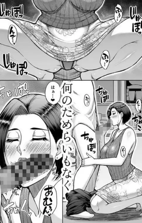 友達の母親は淫らな熟女(d_725824)ページ005