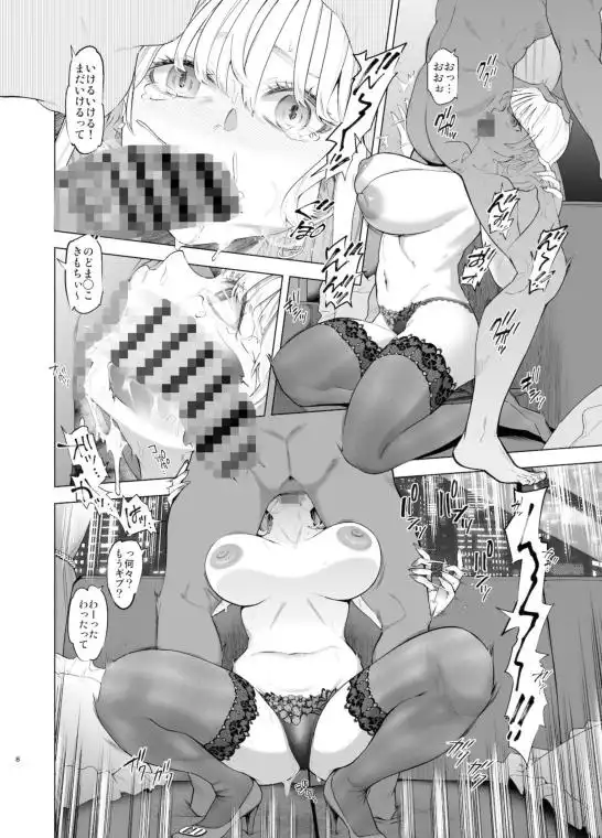 裏アカ ハメ潮 美人妻 佐伯真帆(d_726065)ページ004