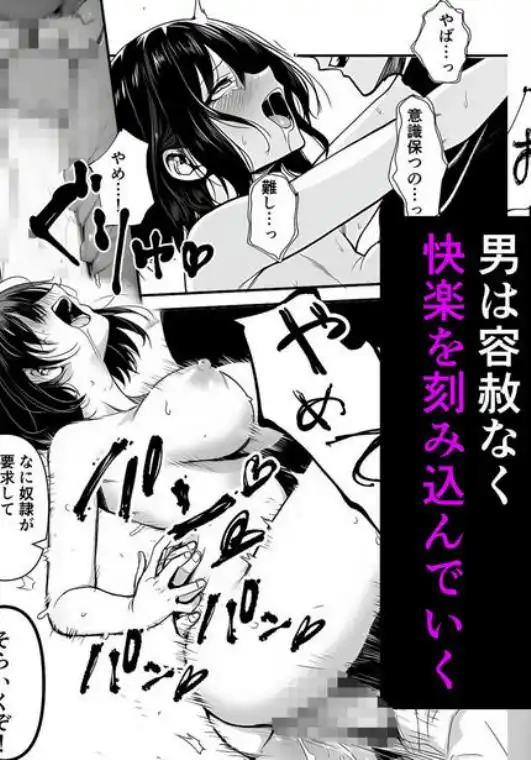 Lカップ人妻オナホ奴●家政婦かなえ（39）～他人棒でヨガり狂わされた1週間～(d_726199)ページ012