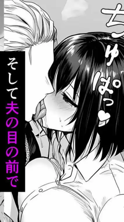 Lカップ人妻オナホ奴●家政婦かなえ（39）～他人棒でヨガり狂わされた1週間～(d_726199)ページ019