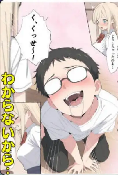 気になるニオイの委員長(d_726620)ページ010