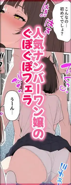 今日から必修科目に’風俗’が追加されまーす(d_727814)ページ007