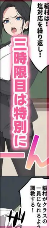 今日から必修科目に’風俗’が追加されまーす(d_727814)ページ009