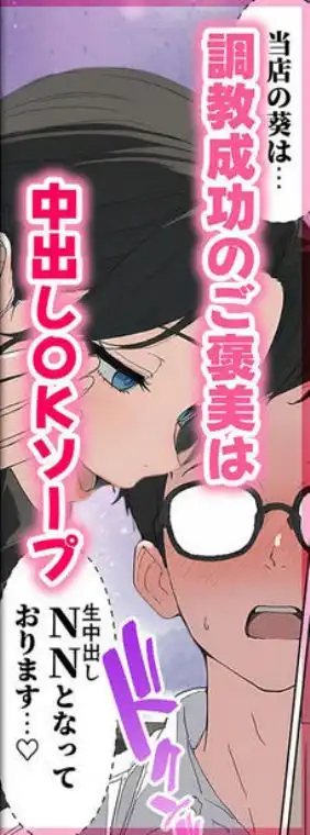 今日から必修科目に’風俗’が追加されまーす(d_727814)ページ012