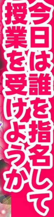 今日から必修科目に’風俗’が追加されまーす(d_727814)ページ017