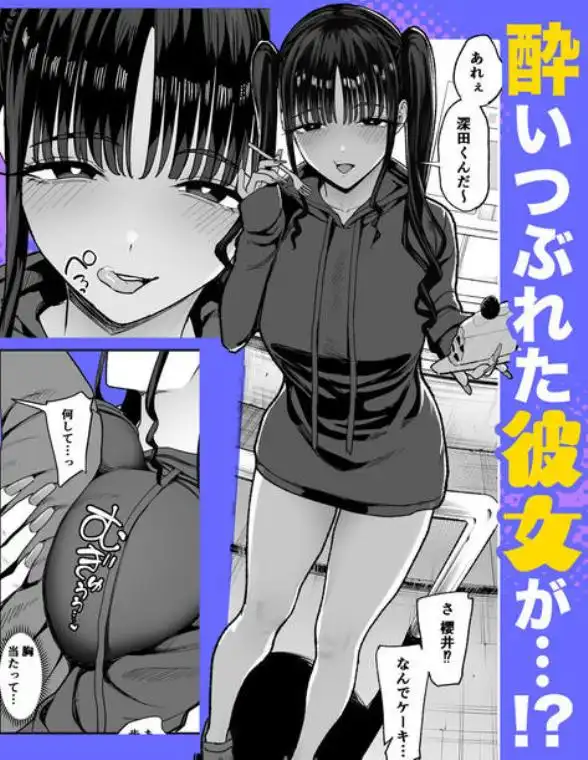 二次元オタクの俺が転校してきた巨乳アイドルに堕とされるまで(d_727885)ページ007
