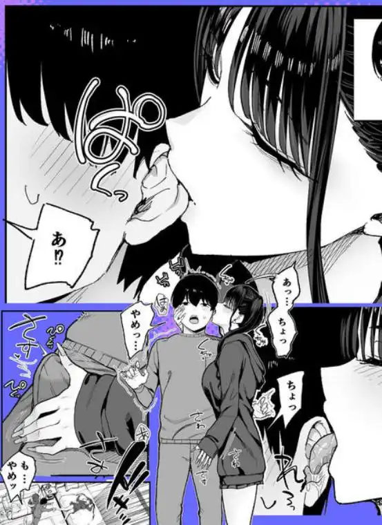 二次元オタクの俺が転校してきた巨乳アイドルに堕とされるまで(d_727885)ページ010