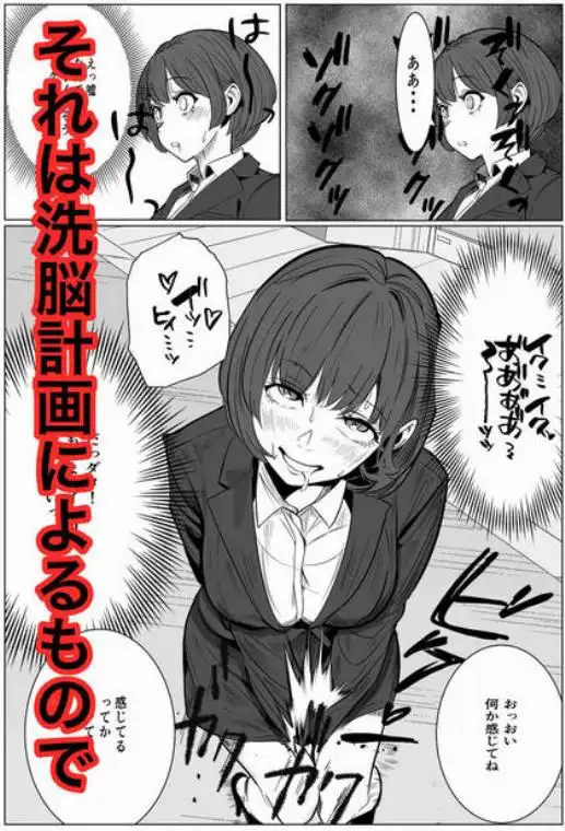 鬼強女刑事が絶対に負けたく無い父の仇の犯罪者に敗北し堕ちて調教される話 新作＋総集編(d_728147)ページ007