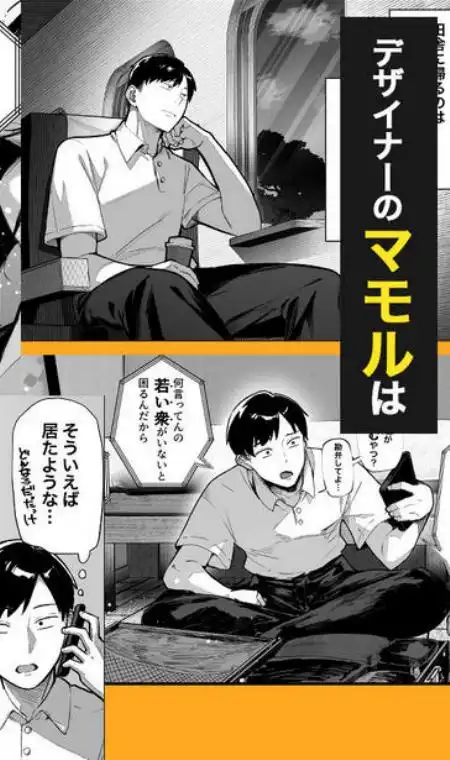 ハメゴト～姉妹のひみつ～(d_728406)ページ001