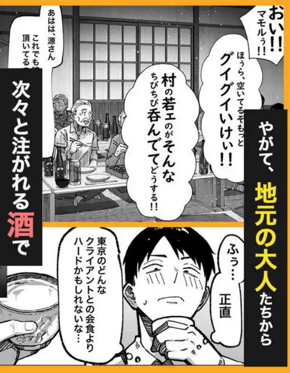 ハメゴト~姉妹のひみつ~(d_728406)ページ011