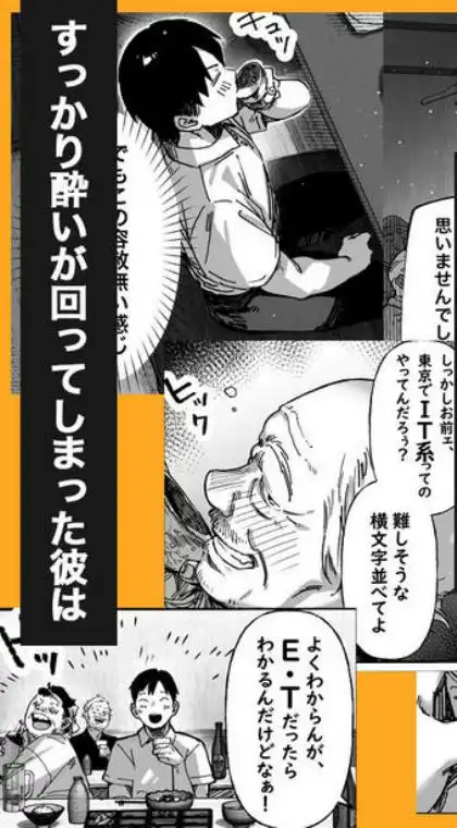 ハメゴト~姉妹のひみつ~(d_728406)ページ012