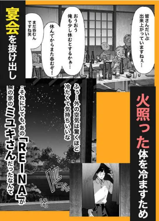 ハメゴト~姉妹のひみつ~(d_728406)ページ013