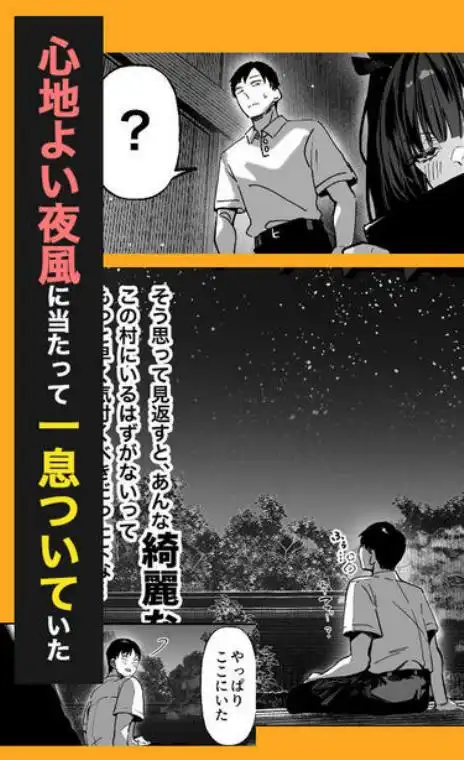 ハメゴト~姉妹のひみつ~(d_728406)ページ014