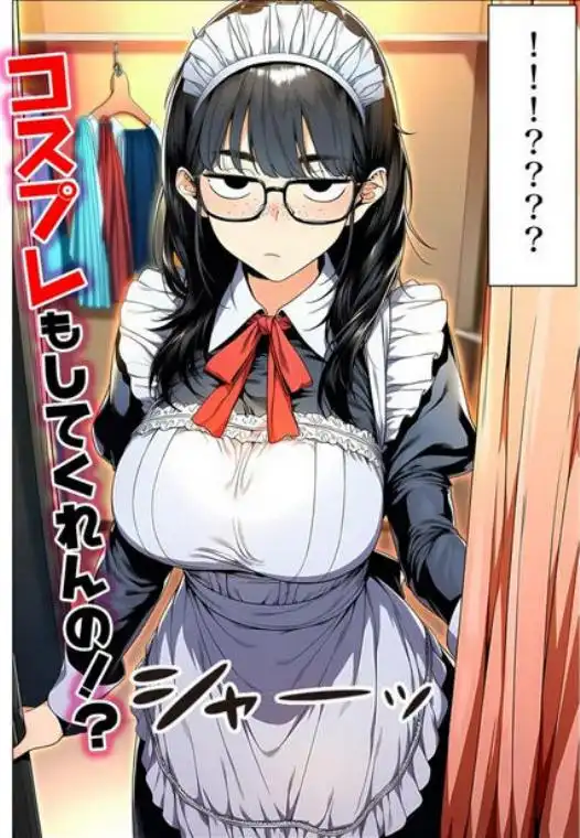 罰ゲームで地味ブスに告白したら、孕ませちゃって結婚することになった(d_728714)ページ006