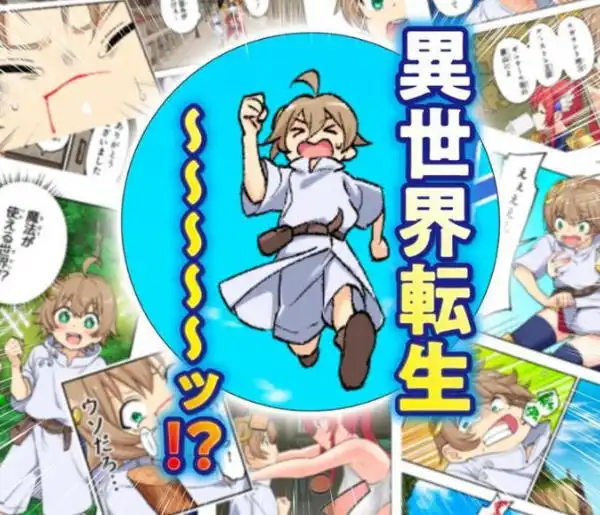 スキル「快感→魔力変換」でハーレムを1(d_728764)ページ004