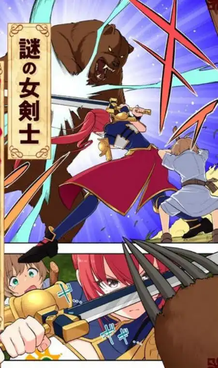 スキル「快感→魔力変換」でハーレムを1(d_728764)ページ007