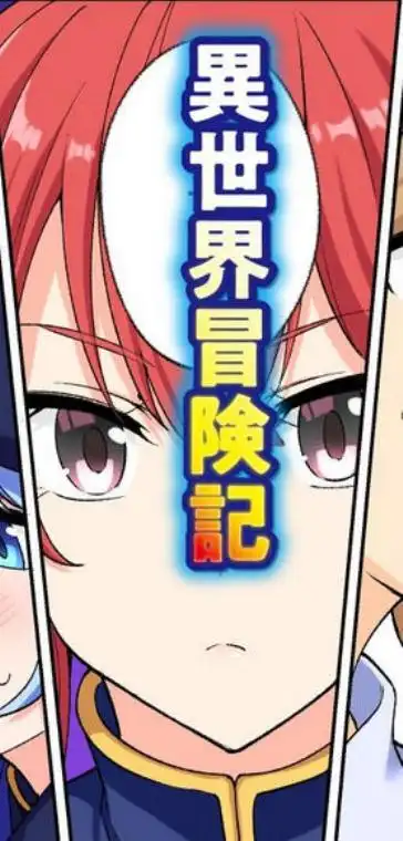 スキル「快感→魔力変換」でハーレムを1(d_728764)ページ018