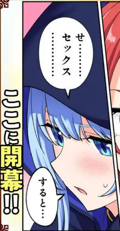 スキル「快感→魔力変換」でハーレムを1(d_728764)ページ019