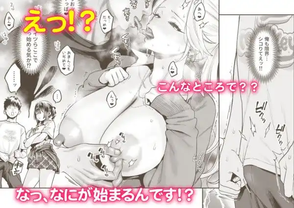 むかつく従妹のクチま〇こに口内射精する話。(d_728795)ページ003