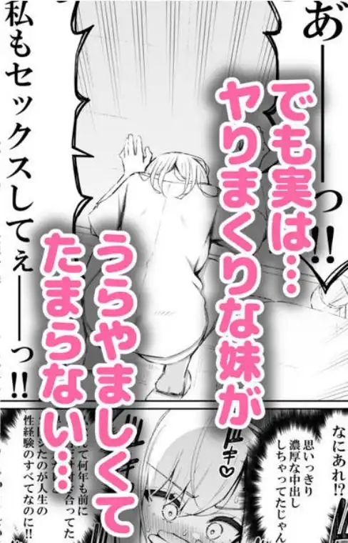 彼女の姉（巨乳）、欲求不満で発情する(d_729072)ページ003