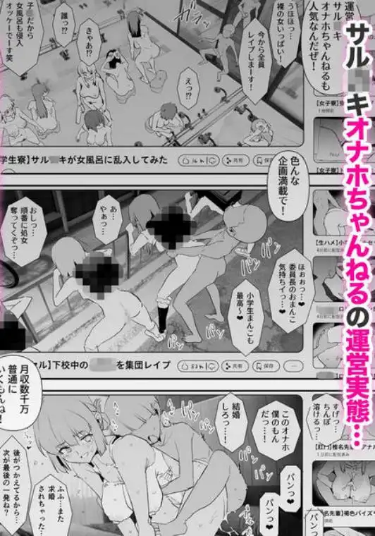 オナホ合宿なつまつり・香椎紗季はサルオナホ(d_729245)ページ011