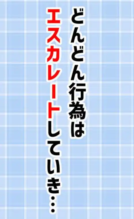 地味なオタク女子にチ〇ポが生えてこれまで縁のなかったSEXにドハマりする(d_729478)ページ015