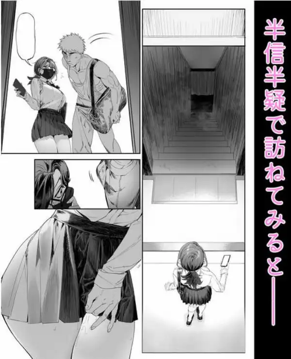 会員制全裸ジム―着衣禁止(d_729964)ページ003