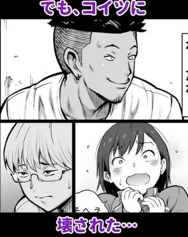 僕に勇気があったなら(d_730567)ページ003