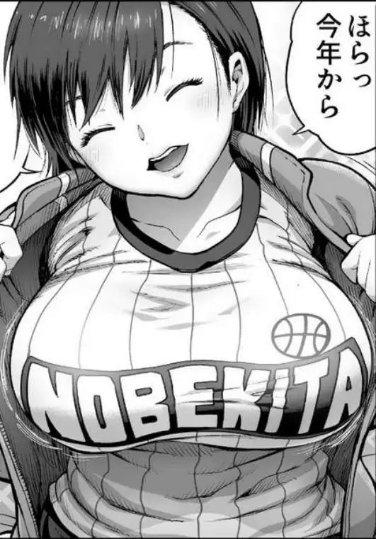 僕に勇気があったなら(d_730567)ページ004