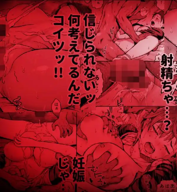 僕に勇気があったなら(d_730567)ページ019