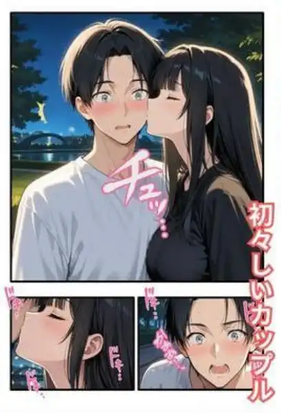 彼氏との誕生日デートで初夜を迎えるはずが...中年上司との出張相部屋で寝取られた話。(d_730947)ページ004