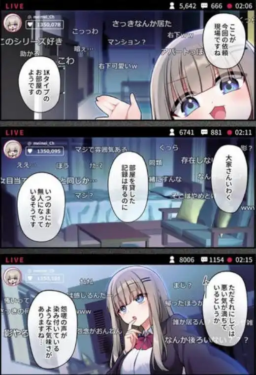 性奴霊付き事故物件～お祓い失敗しちゃった霊能少女は絶頂地獄に囚われる！？～(d_731181)ページ002