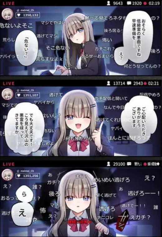 性奴霊付き事故物件～お祓い失敗しちゃった霊能少女は絶頂地獄に囚われる！？～(d_731181)ページ003