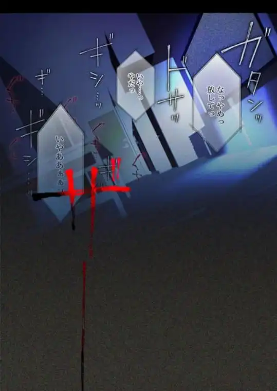 性奴霊付き事故物件～お祓い失敗しちゃった霊能少女は絶頂地獄に囚われる！？～(d_731181)ページ004