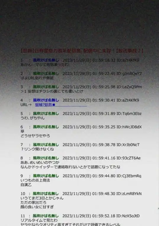 性奴霊付き事故物件～お祓い失敗しちゃった霊能少女は絶頂地獄に囚われる！？～(d_731181)ページ005