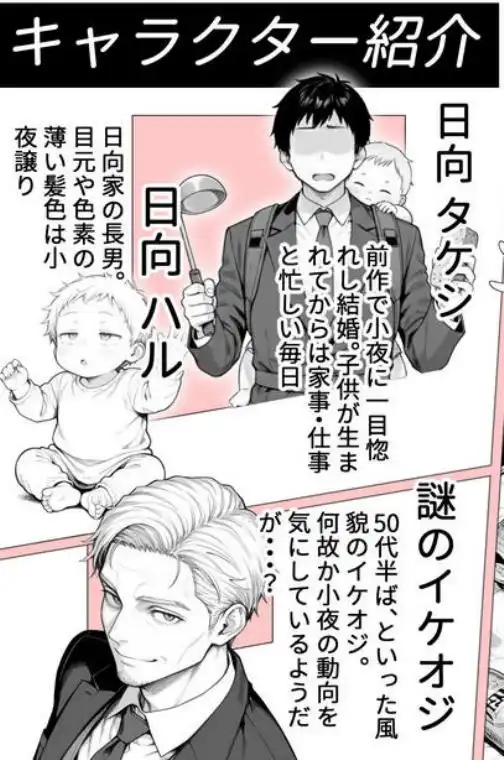 隣の部屋の退廃◯リBBA2 ~loli BBA next door2~(d_732501)ページ003