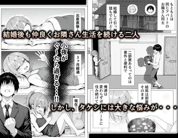 隣の部屋の退廃◯リBBA2 ～loli BBA next door2～(d_732501)ページ006