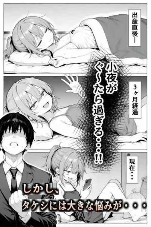 隣の部屋の退廃◯リBBA2 ~loli BBA next door2~(d_732501)ページ007