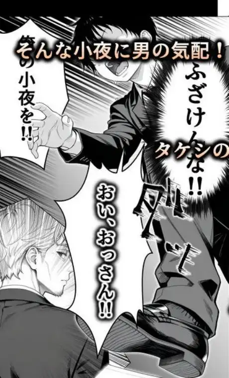 隣の部屋の退廃◯リBBA2 ~loli BBA next door2~(d_732501)ページ014