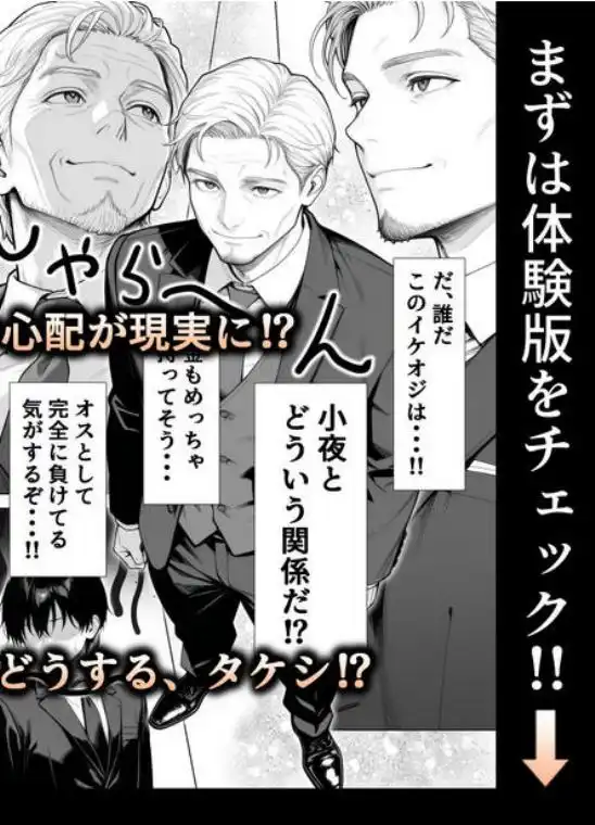 隣の部屋の退廃◯リBBA2 ~loli BBA next door2~(d_732501)ページ015