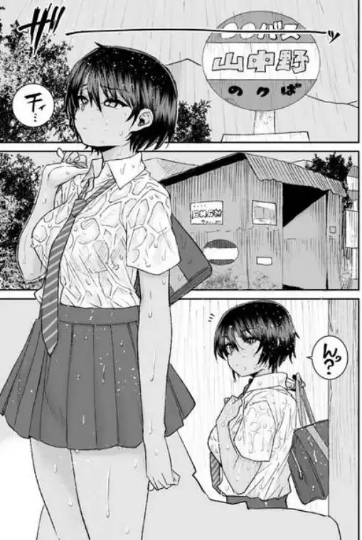 無口で気の強いボーイッシュなお姉ちゃんで僕は童貞を卒業しました(d_732686)ページ007