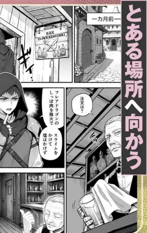 元奴●獣人ちゃんはご主人様と毎日えっちがしたい！(d_733702)ページ001