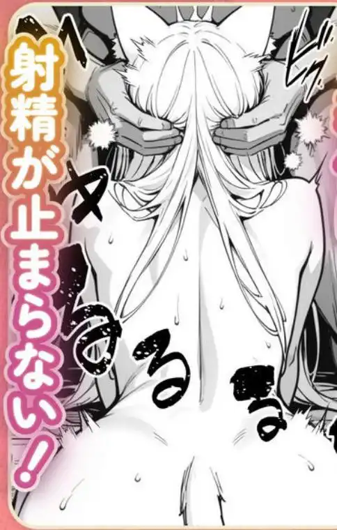 元奴●獣人ちゃんはご主人様と毎日えっちがしたい!(d_733702)ページ014