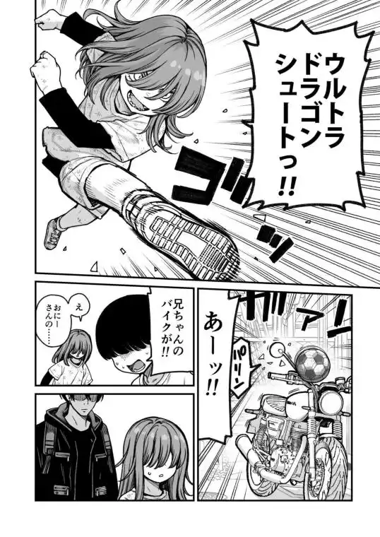 催●で男の子を女の子にしちゃう本(d_733721)ページ001