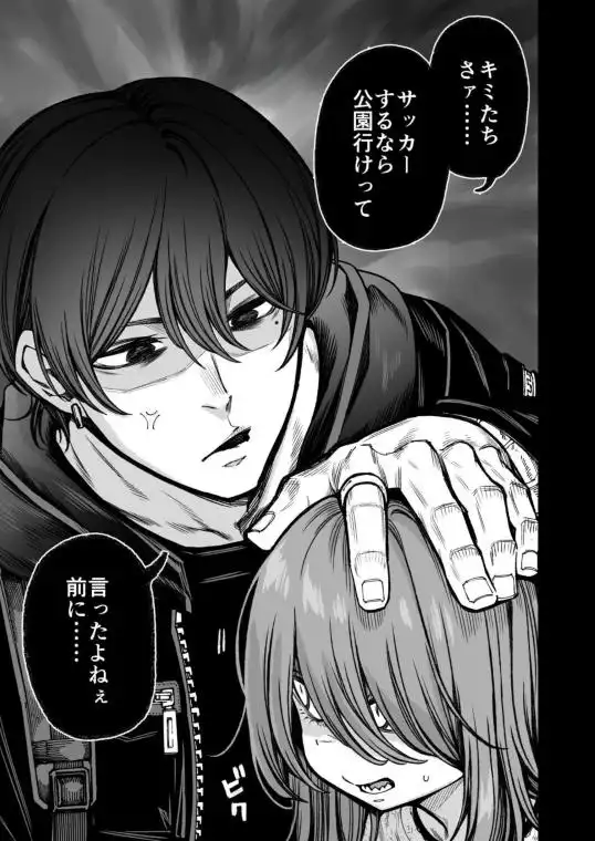 催●で男の子を女の子にしちゃう本(d_733721)ページ002