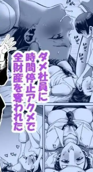 催●アプリでぐちゃぐちゃにされたあたしたちが支配されたままのわけないの！(d_734208)ページ007