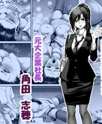 催●アプリでぐちゃぐちゃにされたあたしたちが支配されたままのわけないの！(d_734208)ページ008