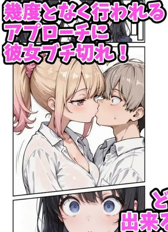 俺の彼女と彼女の姉が全力で搾り取ろうとする話(d_734276)ページ003