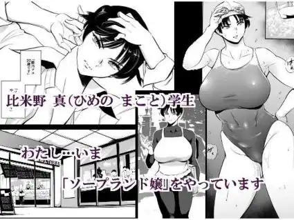 次の予約っていつだっけ(d_734385)ページ001